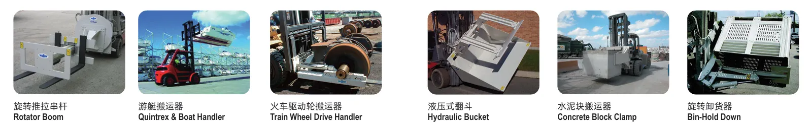 Custom Forklift 13